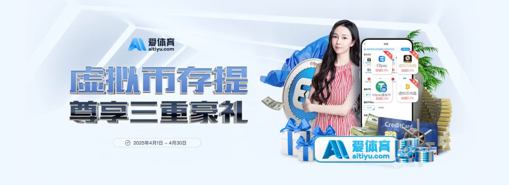 开云体育官网入口，支持网页直达与APP协同使用，涵盖五大联赛、CBA、电竞等多品类内容；智能推荐你关心的球队，订阅赛程自动提醒；稳定CDN加速与HTTPS安全访问，随时随地畅享专业体育服务与高频更新，收藏主页更方便，关注喜爱战队与明星赛事。