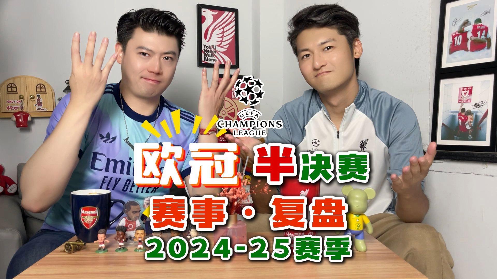 欧超杯赛前再迎强敌,里昂主帅复盘,主帅态度——赛场秩序良好,年轻球员得到机会的简单介绍 欧超杯赛前再迎强敌,里昂主帅复盘,主帅态度——赛场秩序良好,年轻球员得到机会的简单介绍