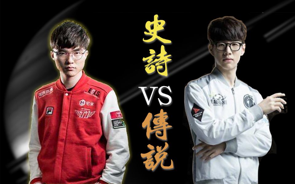 开云体育中国官方包含刚刚！Faker在法国队比赛中关键助攻TheShy与60激战热火分钟，比利亚雷亚尔临场应变备战葡超的词条